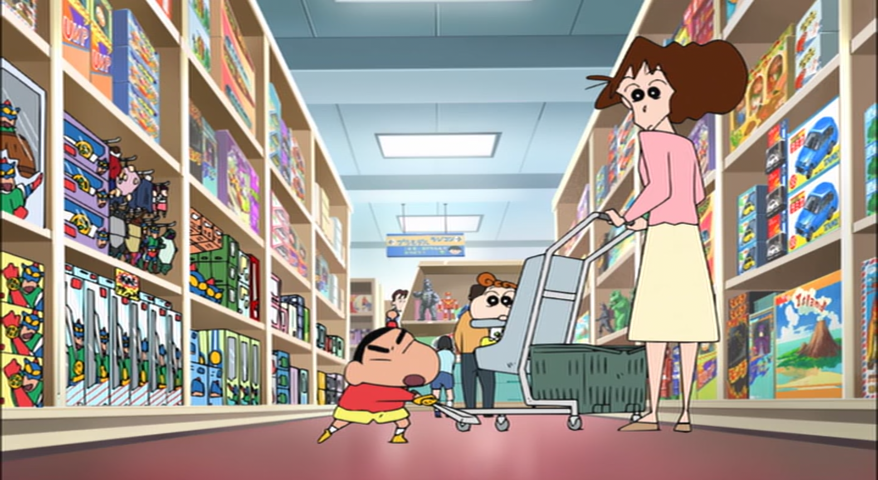 Shin Chan y la Espada de Oro (Animelliure, Adrià)